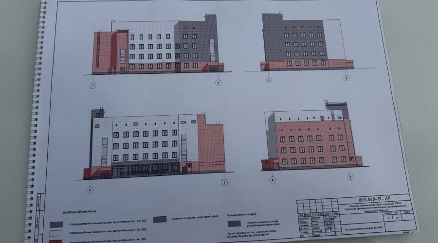 Новый корпус краевой офтальмологической больницы