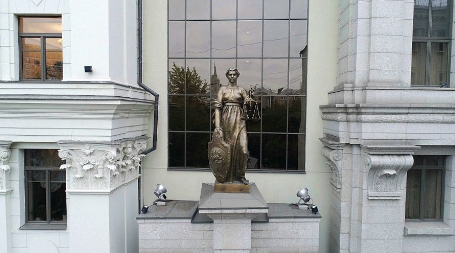 ВС РФ