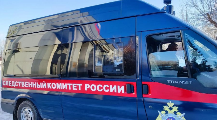 Следком