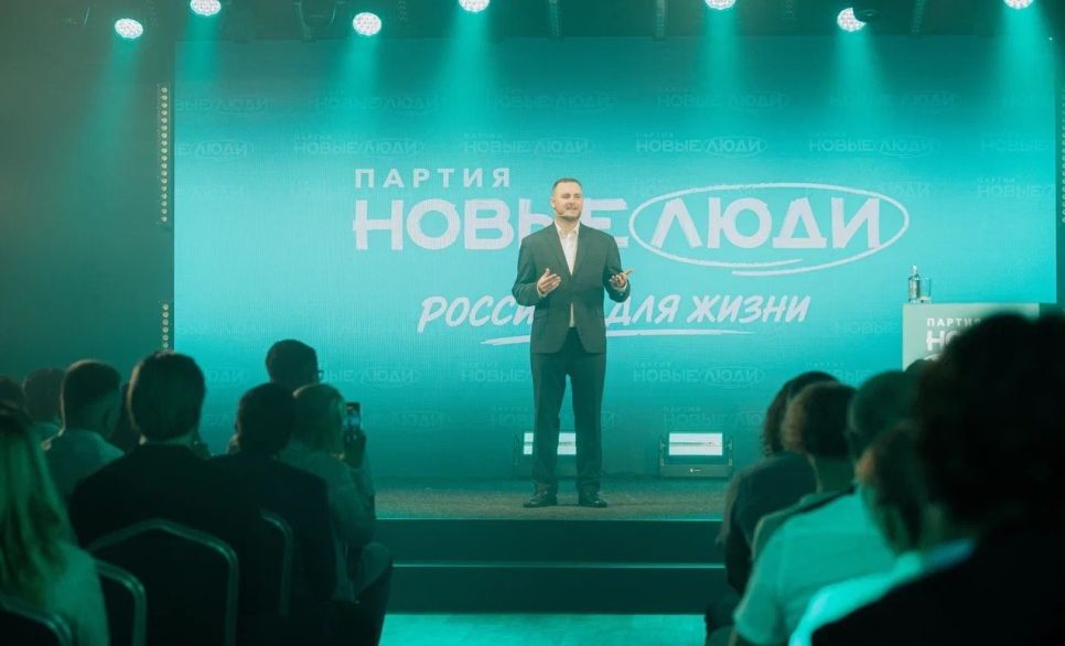 «Новые люди» 