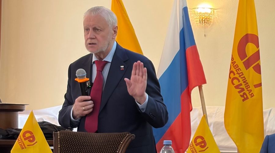 Сергей Миронов 