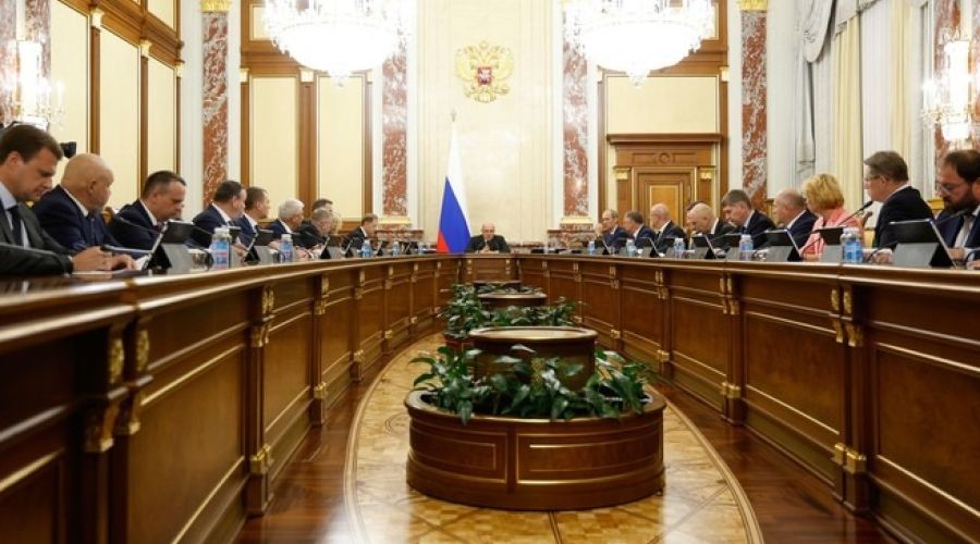 заседание правительства РФ, состоявшееся 9 сентября 