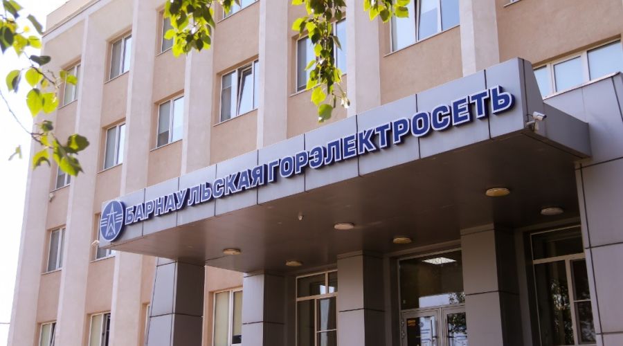 Барнаульская горэлектросеть