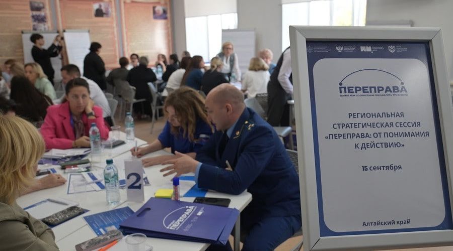 Сессия проекта