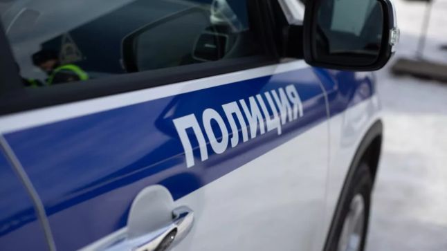полиция