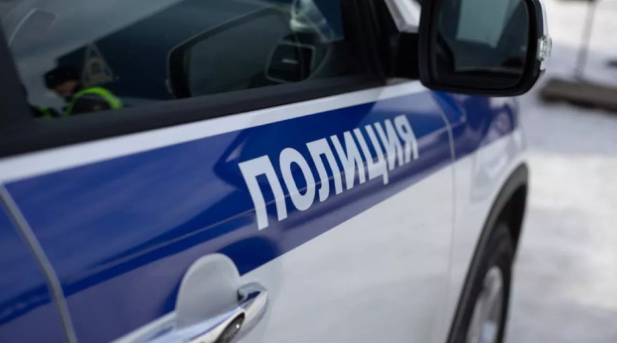 полиция