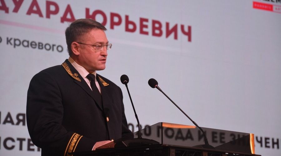 Ермаков Эдуард Юрьевич

