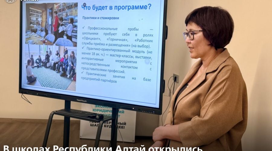 профклассы