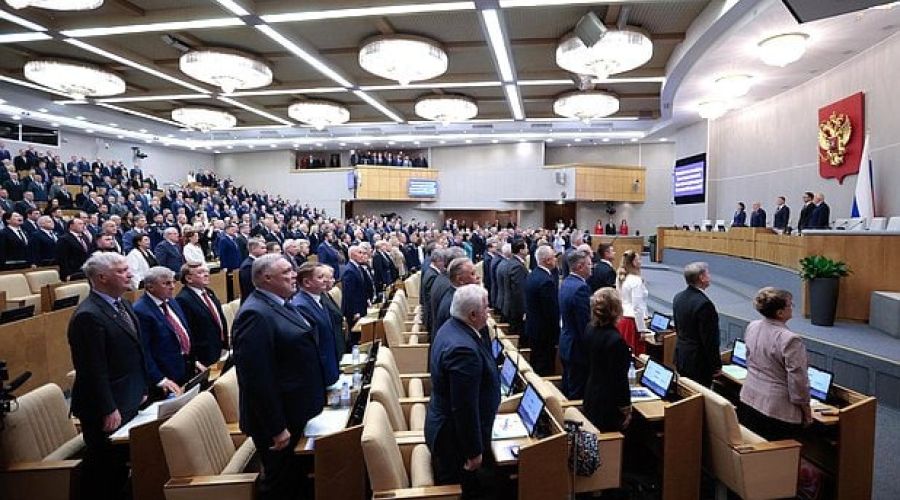 первая сессия ГД