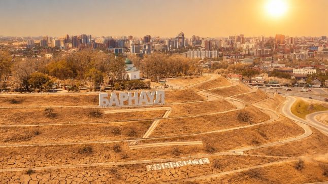Барнаул