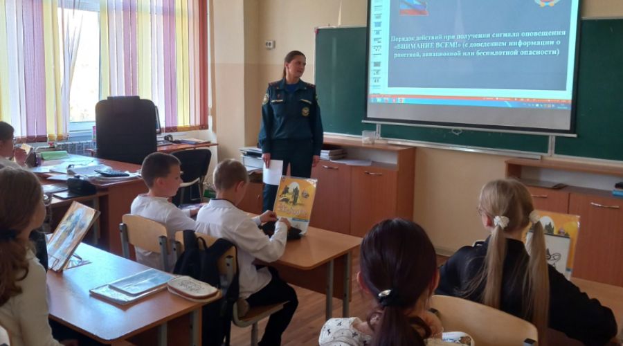 День гражданской обороны