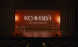 Квартал  «Колизей»