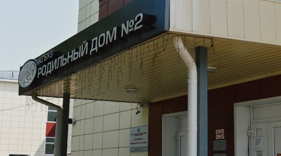 роддом № 2 в Барнауле
