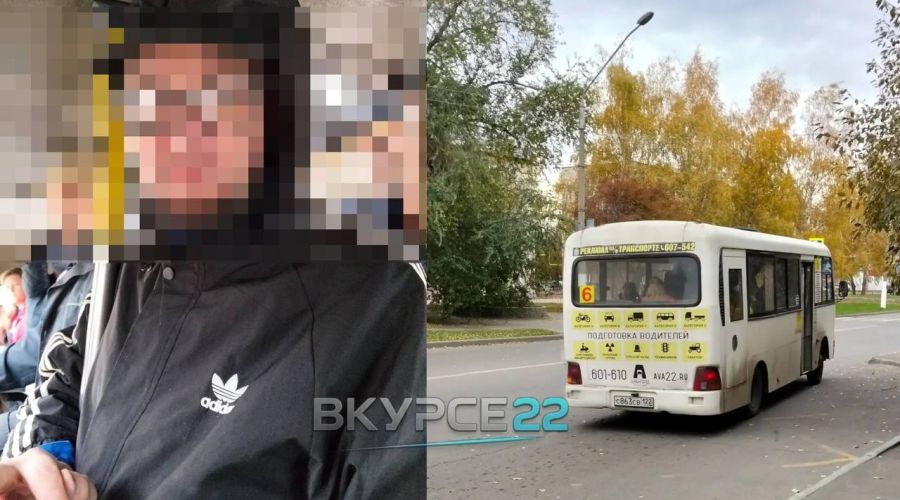 инцидент в автобусе