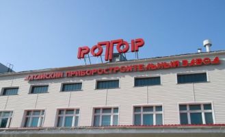"Ротор"