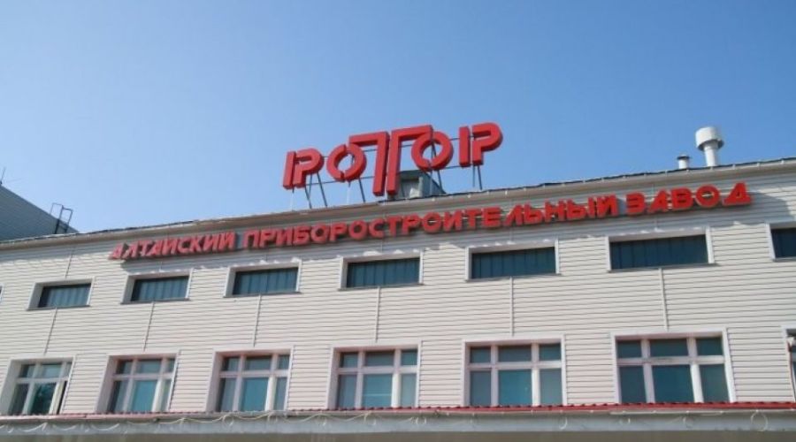 "Ротор"