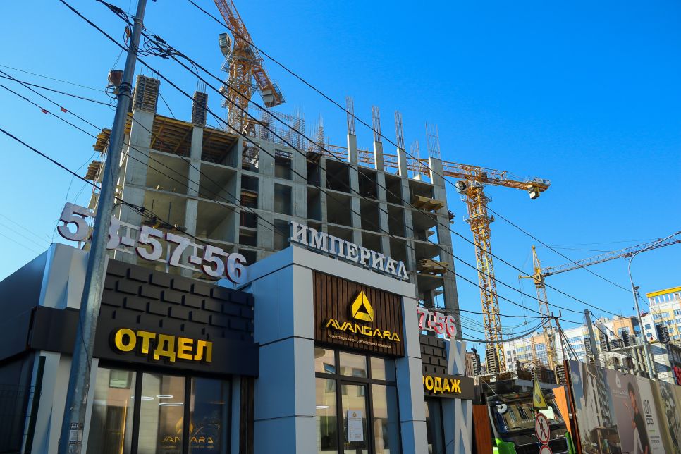 ЖК «Империал»