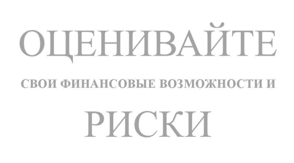 Дисклеймер