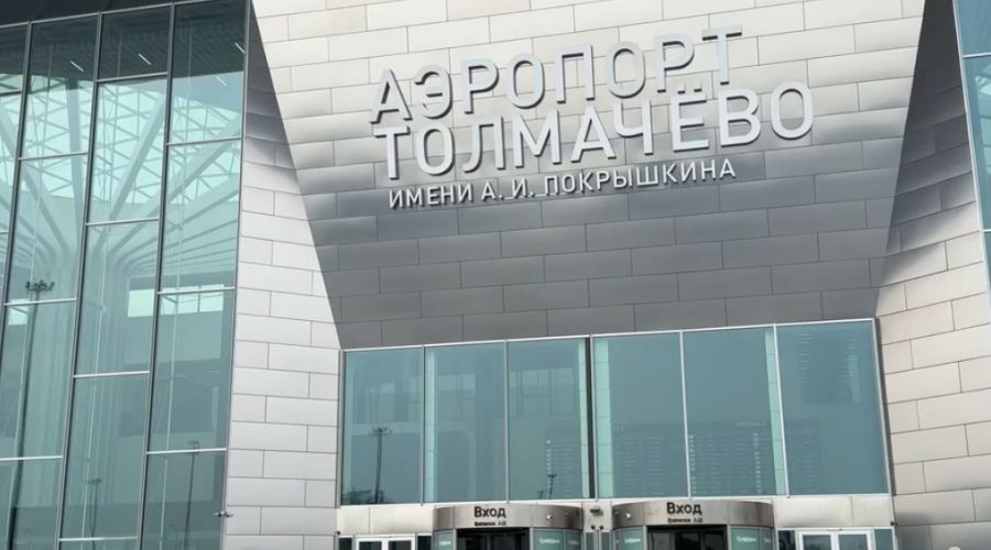 Толмачево