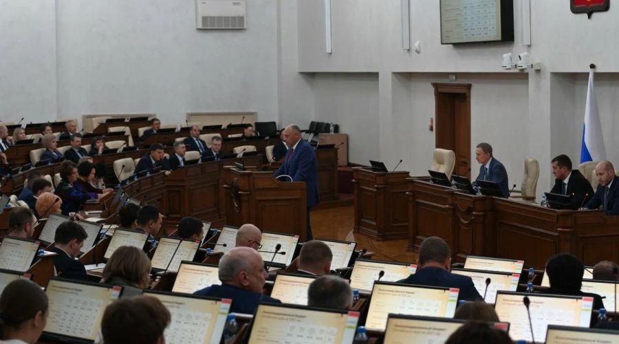 Публичные слушания