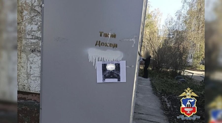 Реклама наркотиков