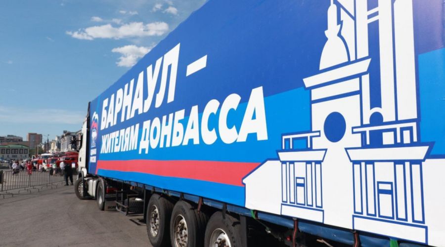 День России 2022