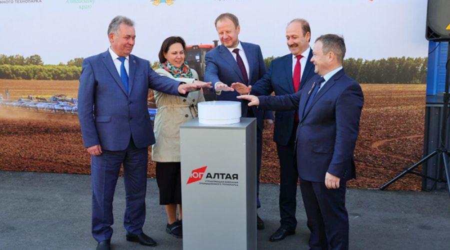 Открытие технопарка в Рубцовске