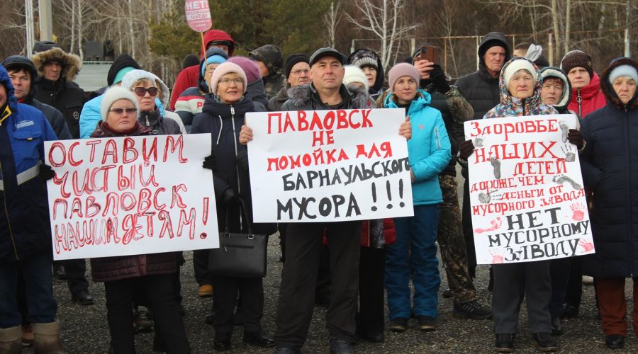 Митинг в Павловске 25.11.2023