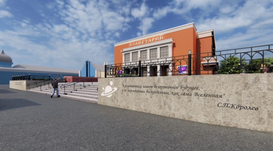 Планетарий эскиз