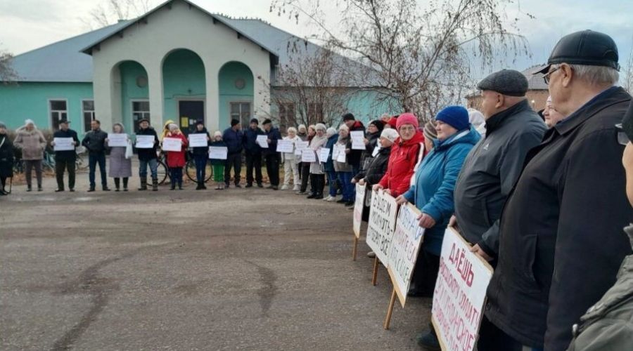 Кулундаконсервмолоко митинг