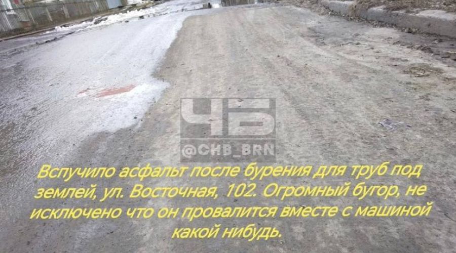 грязь на месте реконструкции