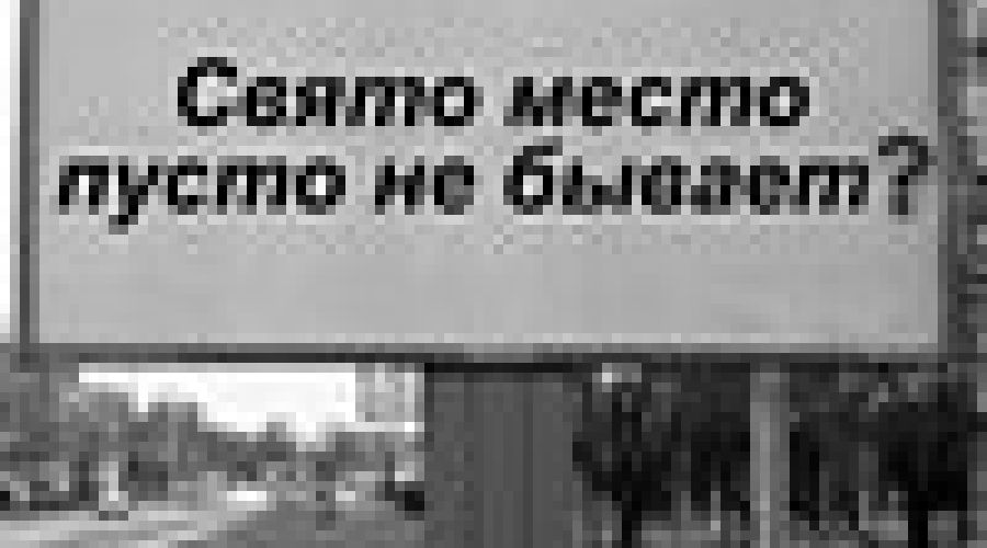 «Союз рекламистов Барнаула»: власти города своими руками легализуют «рекламный бардак»