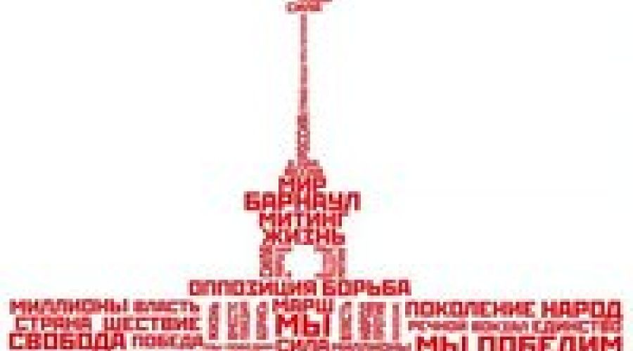 «Декабристы» минус один?