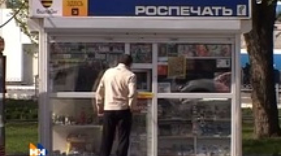 «Роспечать» оспаривает черновую схему киосков в Барнауле