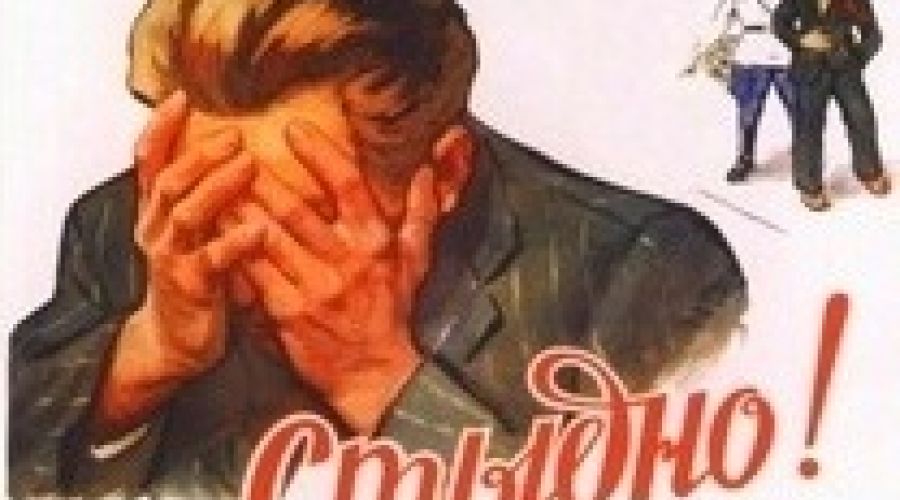 Замминистра пожурила чиновников Алтайского края за веселье