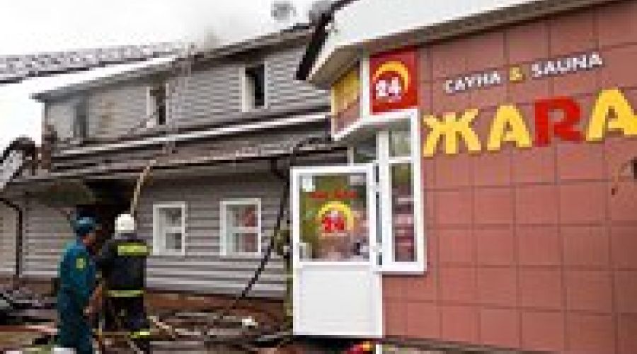 В Барнауле воспламенилась «Жаrа»