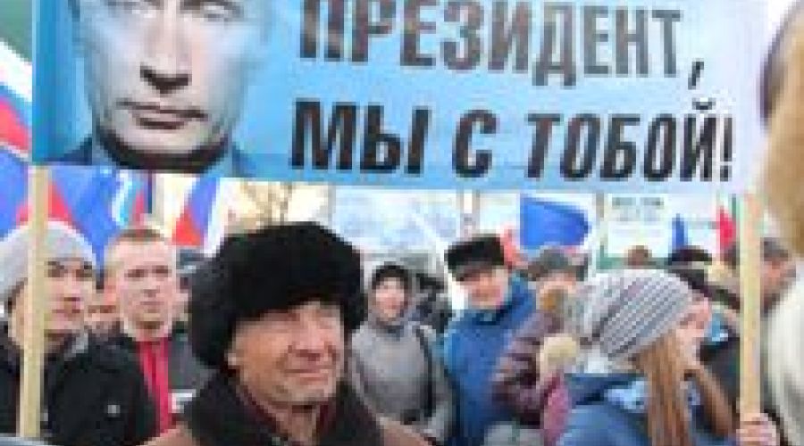 В Барнауле отметили крымскую годовщину