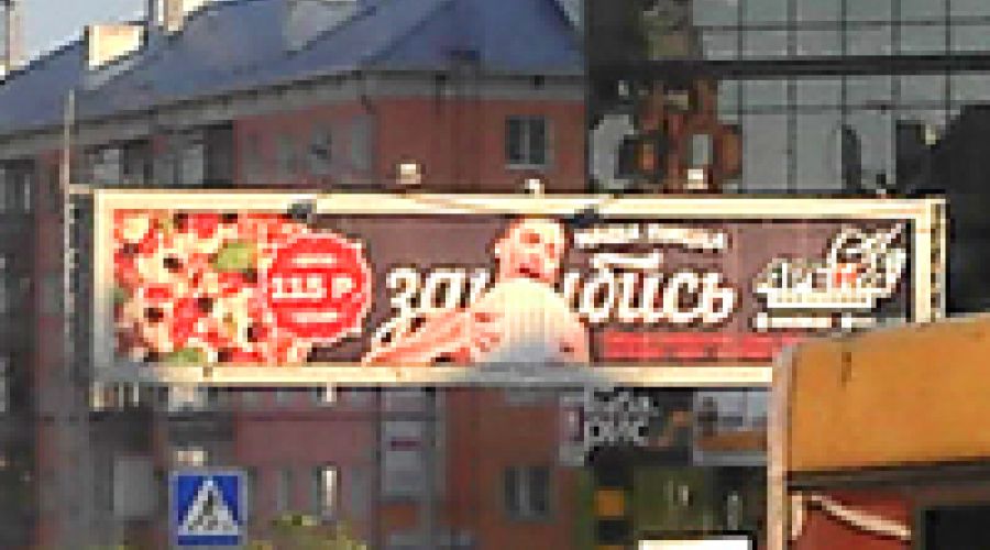 «Креативная» реклама в центре Барнаула