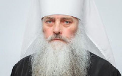 Митрополит Сергий