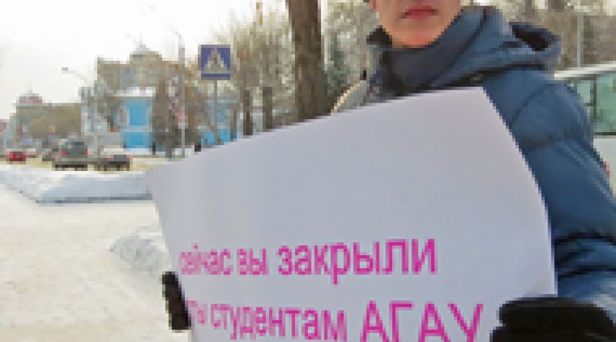 Алтайские «бездипломники» вышли протестовать