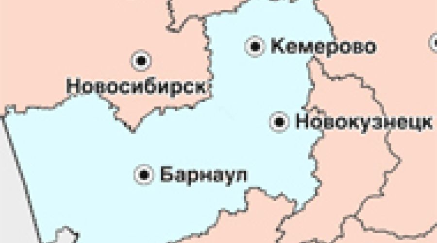 АлтКем становится ближе