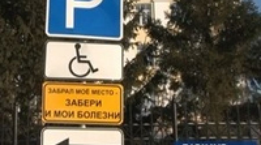 ОНФ и ГИБДД борются с нерадивыми водителями