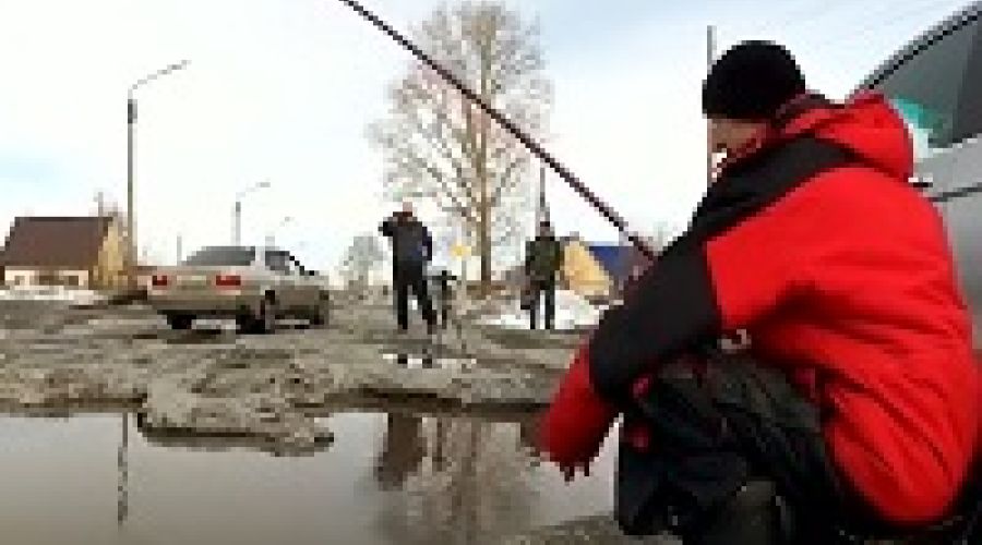 Рубцовчанин закинул удочку в «дорожный омут»