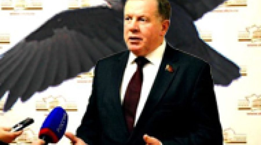 «Грач накаркал» на спикера Алтайского ЗакСа