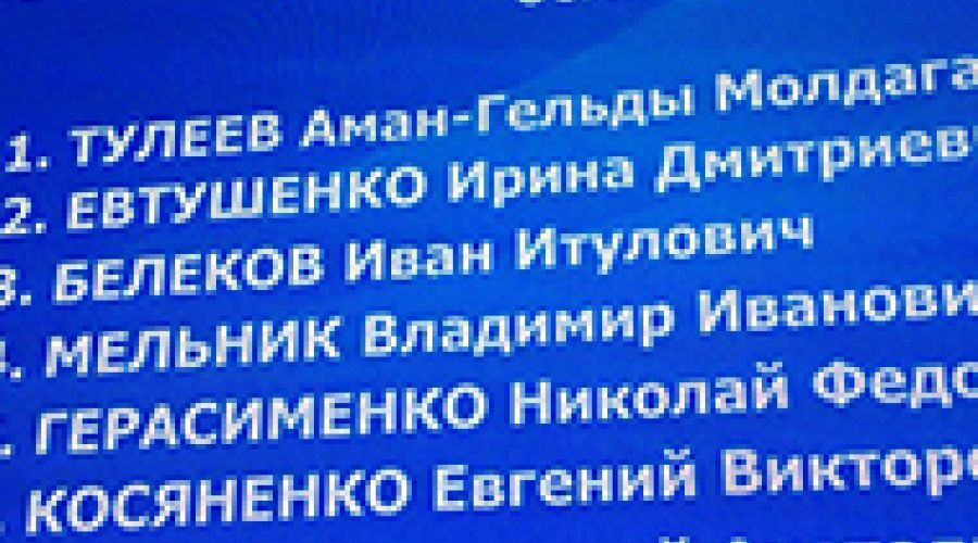 Алтайские единороссы замкнули «шеренгу»