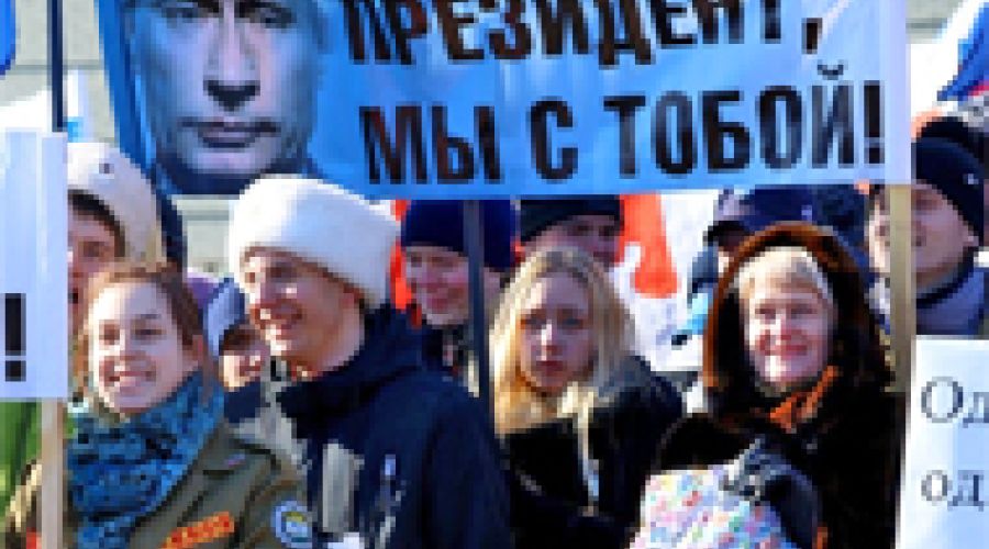 Крым в четвертый раз наш