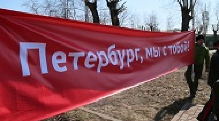 Алтайское «нет» терроризму