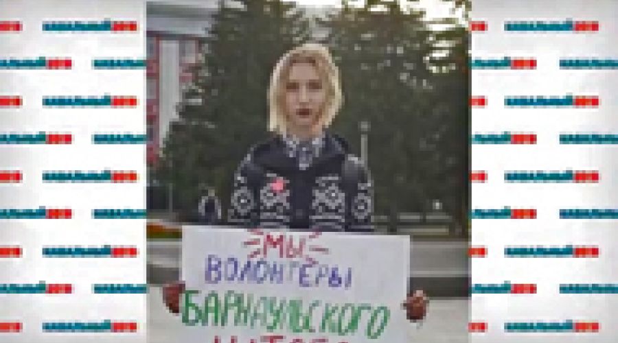 Штаб «навальнистов» в Барнауле настиг раскол?