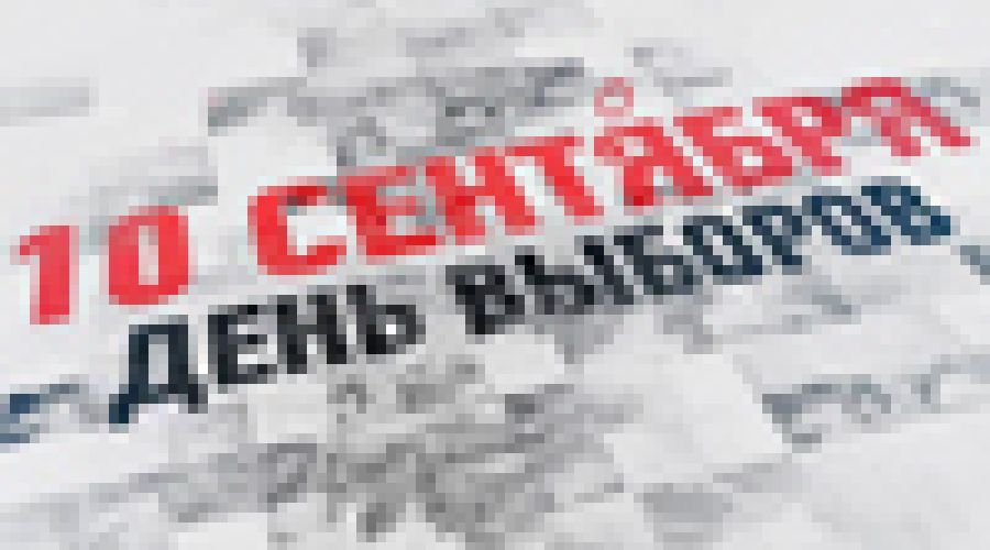 «Честность тоже надо показывать»: профессиональные зрители распробовали «выборный» продукт алтайских журналистов