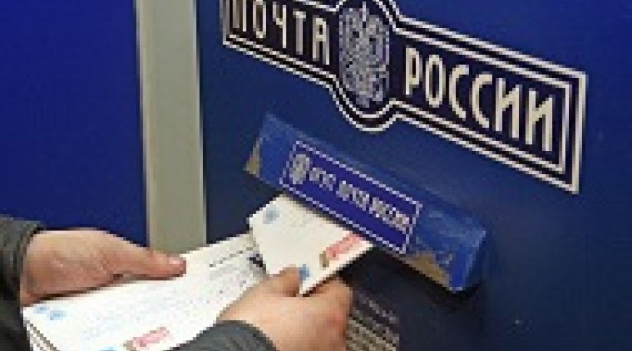 «Почта России» включила «антиспам» на Алтае